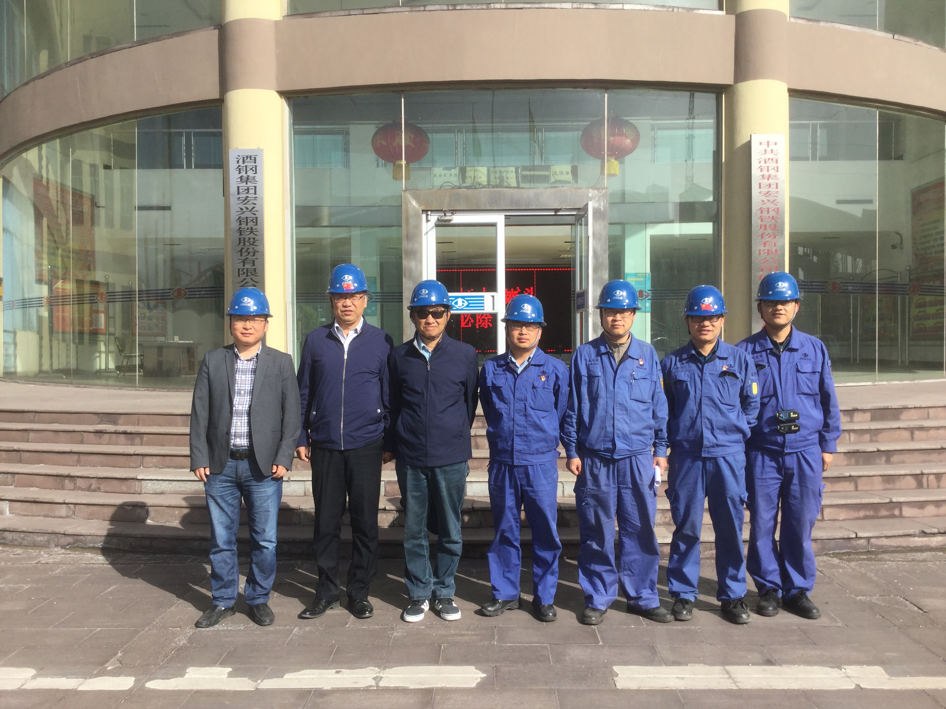 内蒙古科技大学科研团队与甘肃酒钢集团宏兴钢铁股份有限公司合作研发